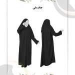 چادر مشکی طرح ملی