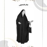 چادر مشکی طرح دانشجویی