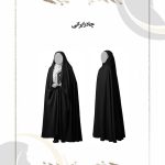 چادر مشکی مدل ایرانی